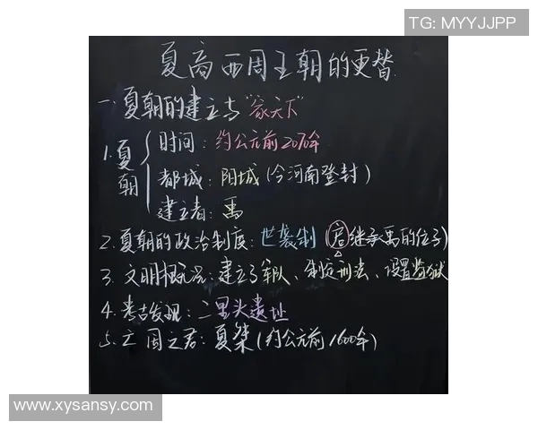 以国王为核心探讨君主制度演变与权力结构变迁的历史进程